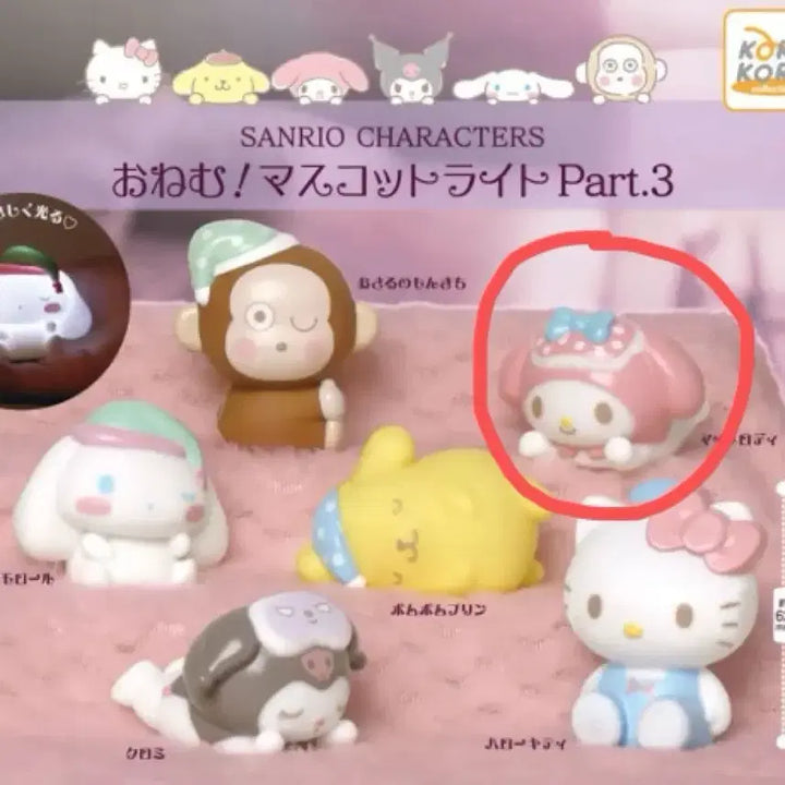 [BUNJANG] My Melody Gacha 3-Piece Set / 마이멜로디 가챠 3종 세트