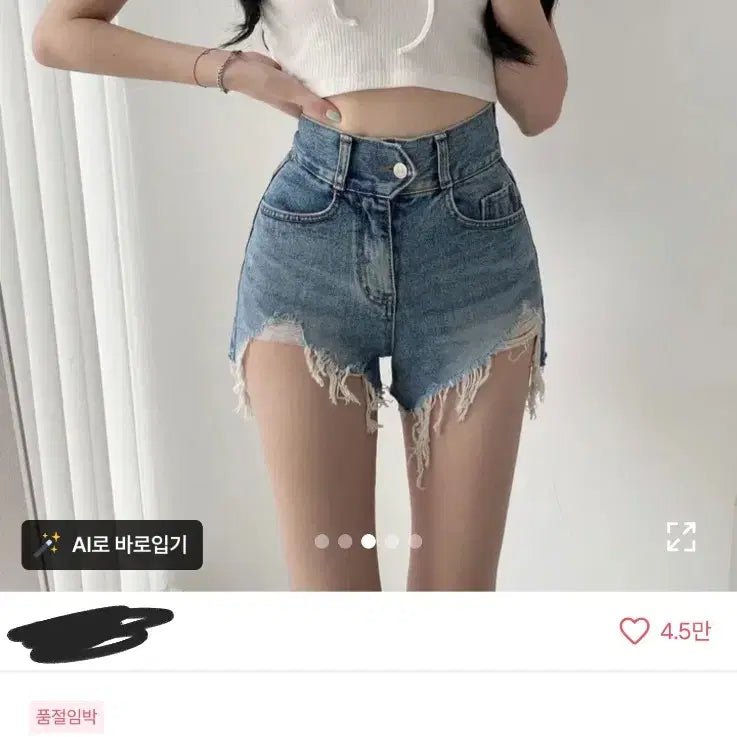 [BUNJANG] Unbranded Denim Shorts / 청반바지