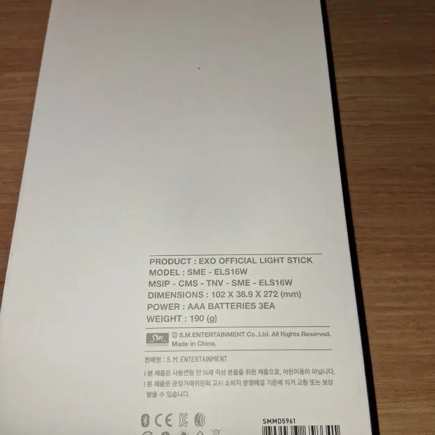[BUNJANG] EXO Official Lightstick Ver. 2 / EXO 공식 응원봉 ver 2