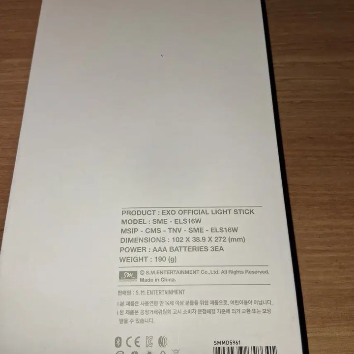 [BUNJANG] EXO Official Lightstick Ver. 2 / EXO 공식 응원봉 ver 2