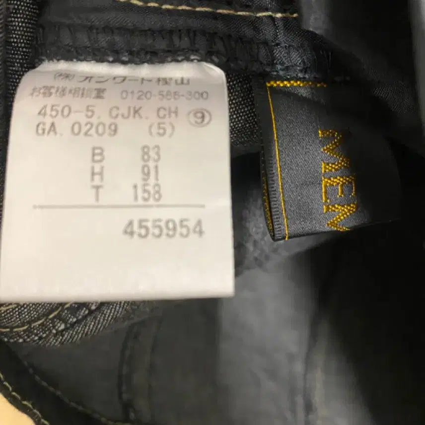 [BUNJANG] Vintage Japanese Real Leather Denim Trucker Jacket / 일본 빈티지 리얼레더 데님 트러커 자켓