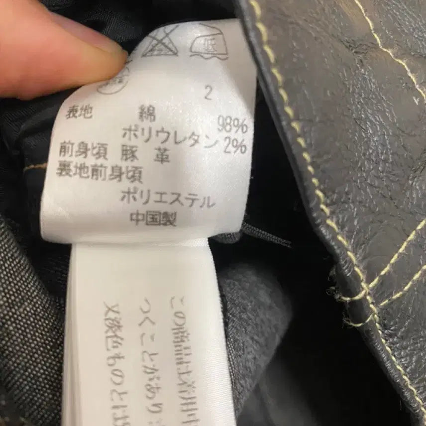 [BUNJANG] Vintage Japanese Real Leather Denim Trucker Jacket / 일본 빈티지 리얼레더 데님 트러커 자켓