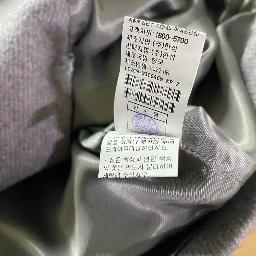 [BUNJANG] Hanseom Lanvin Crop Jacket (Size 55) / 한섬 랑방 크롭 자켓 55