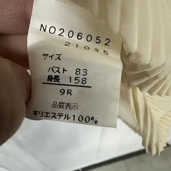 [BUNJANG] F Pleats Press Round Blouse / [F] JPN 플리츠 프레스 라운드 블라우스