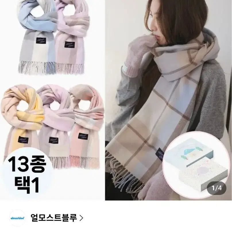 [BUNJANG] Almost Blue Cuddle Check Muffler / 얼모스트블루 커들체크머플러 핑크포그