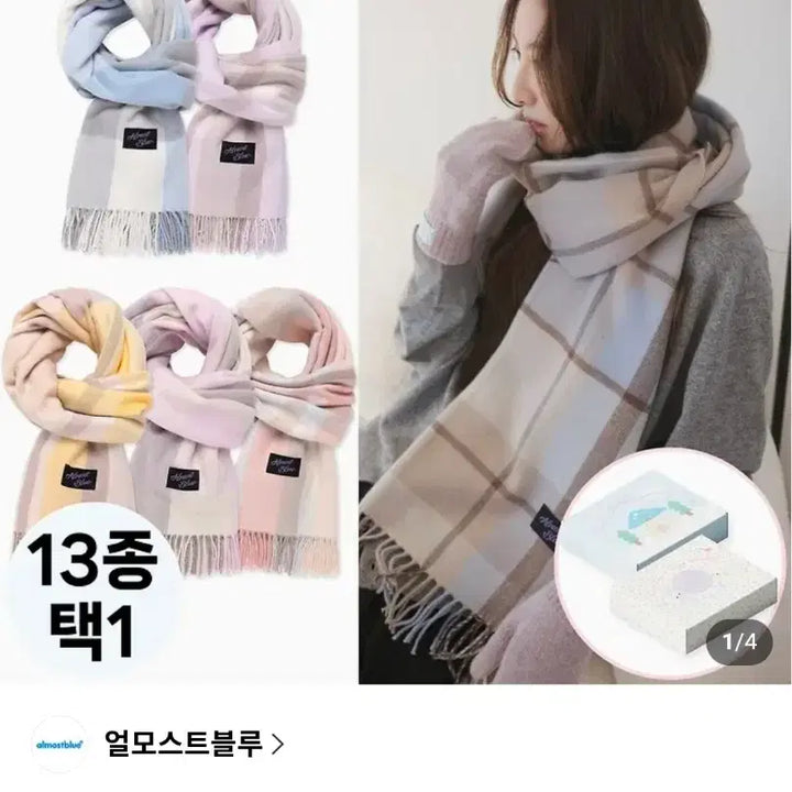 [BUNJANG] Almost Blue Cuddle Check Muffler / 얼모스트블루 커들체크머플러 핑크포그