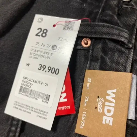 [BUNJANG] SPAO High-Waist Black Denim Wide Pants / (새상품)택 붙어있음 스파오 흑청 하이웨스트 와이드 팬츠 바지 정가:39