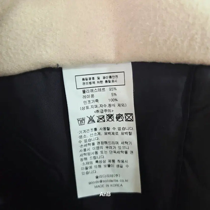 [SOLD OUT] 서울대학교 과잠/학잠 - 베이지 &amp; 화이트 (Veritas Lux Mea