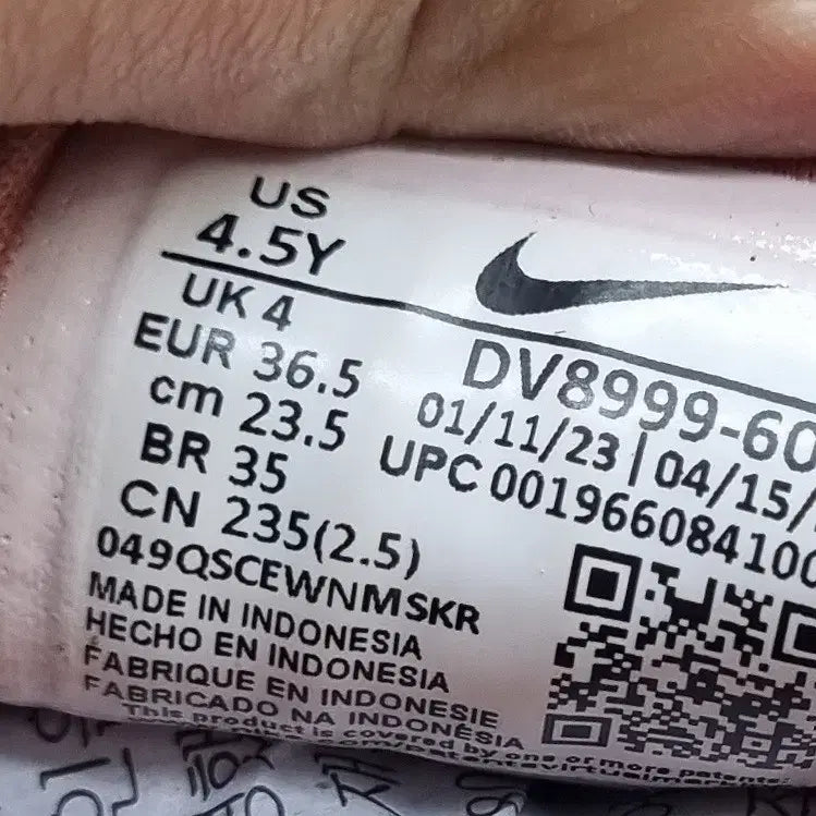 [BUNJANG] Nike Flex Plus Kids&