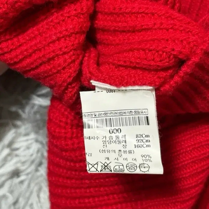 [BUNJANG] Helmut Lang Distressed Red Knit Sweater XS / 헬무트 랭 레드 디스트레스드 니트 XS