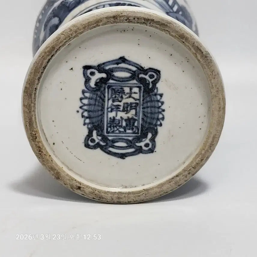 [BUNJANG] Chinese Celadon Blue and White Plum Vase / 중국도자기)청화 매병
