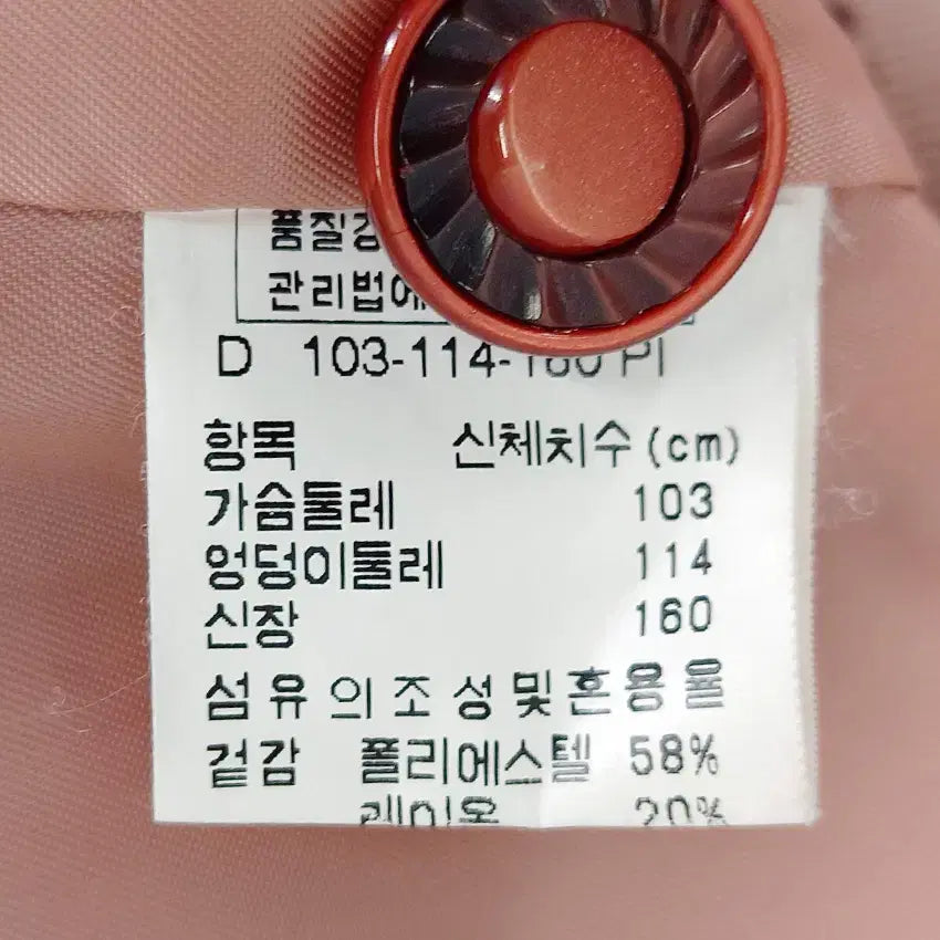 [BUNJANG] Madamfoura Women&