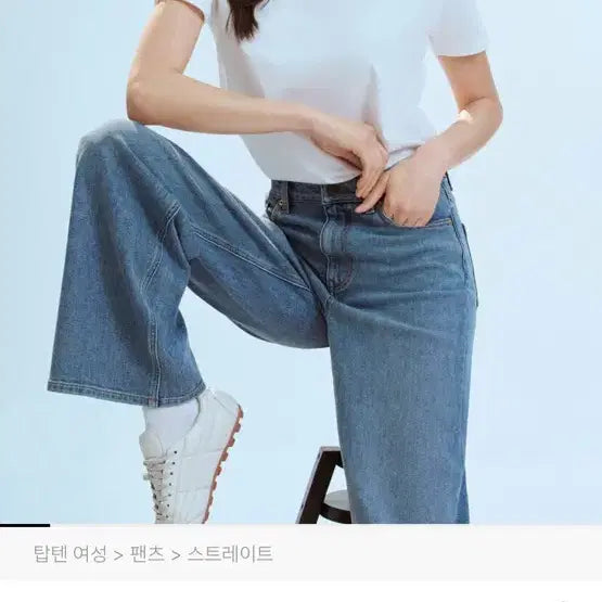 [BUNJANG] Top Ten Semi-Wide Denim Marine Blue Jeans / 탑텐 세미와이드 데님 마린블루 27 MSG5DP2906MBL