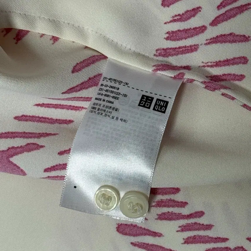 [BUNJANG] Uniqlo x Marni Shirt Beige/Pink M / 유니클로 x 마르니 셔츠 베이지/핑크 M