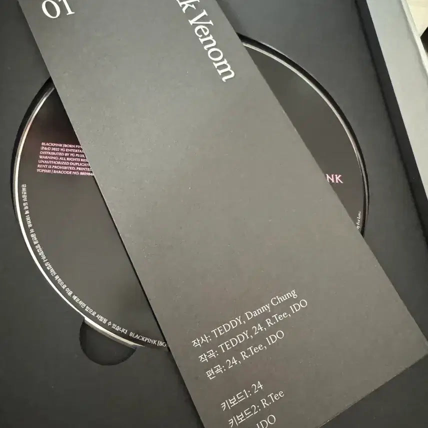 [SOLD OUT] 블랙핑크  싸인 앨범