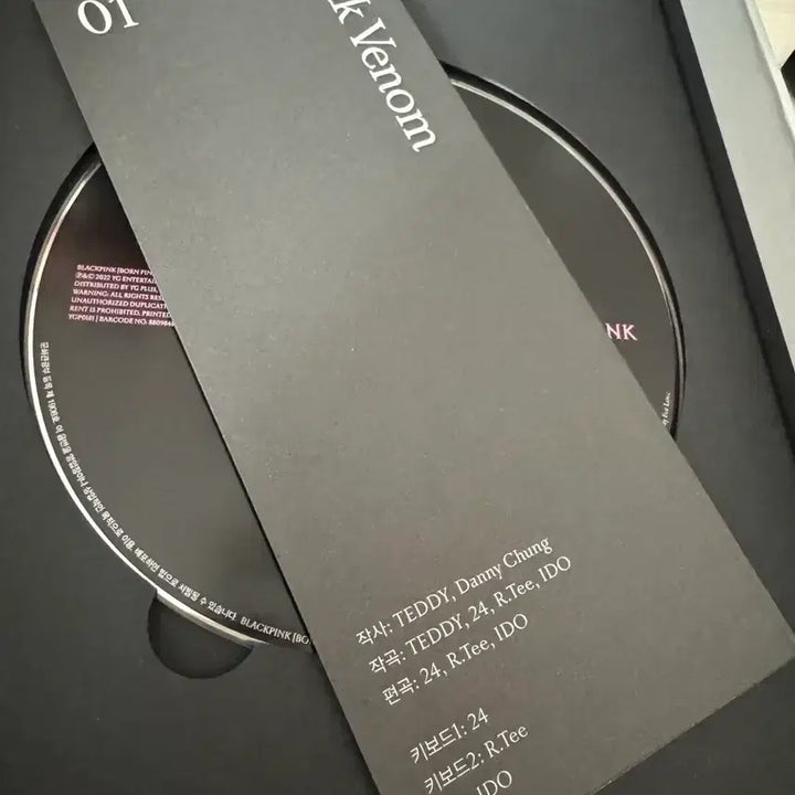 [SOLD OUT] 블랙핑크  싸인 앨범