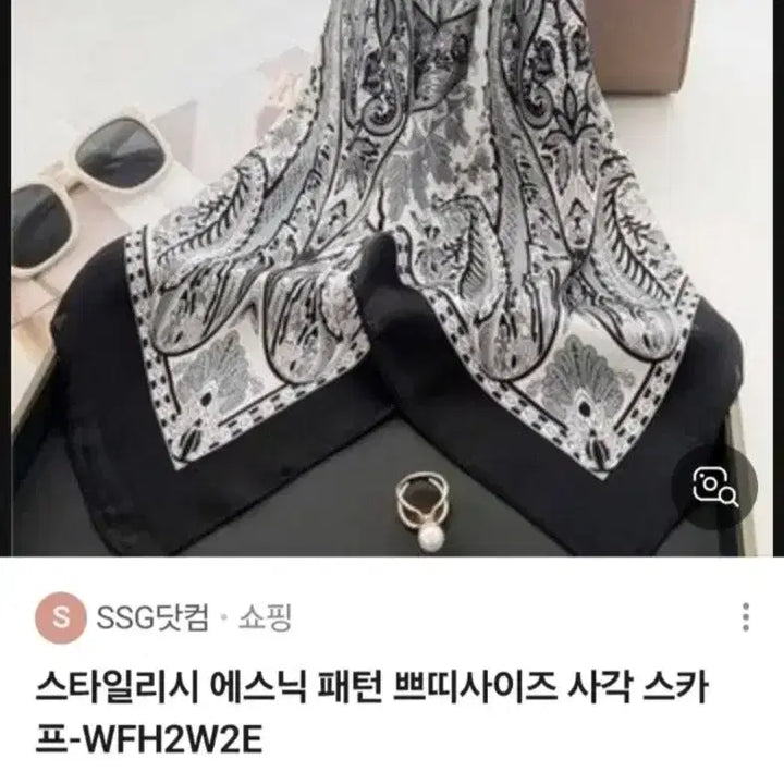 [BUNJANG] 블랙/화이트 패턴스카프(새상품) / 블랙/화이트 패턴스카프(새상품)