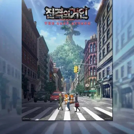 [BUNJANG] Attack on Titan The Final Season: The Last Attack Schoolcast Poster (A3) / 진격의 거인 완결편:더 라스트 어택 스쿨카스트 포스터 (A3) 팝니다