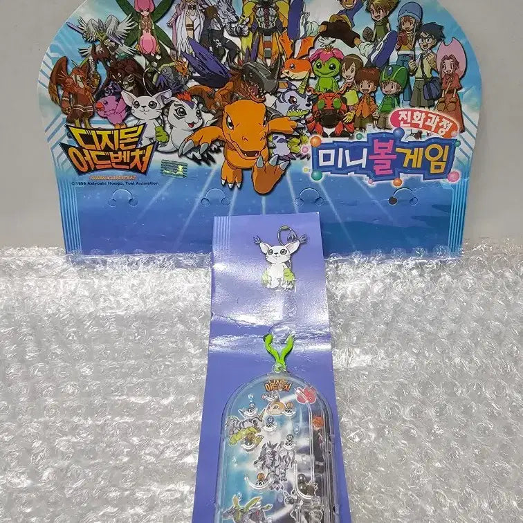 [BUNJANG] Digimon Adventure Evolution Analog Game Console Keychain / 고전문구 00년대 문방구 디지몬어드벤처 진화과정 아날로그 게임기 키링