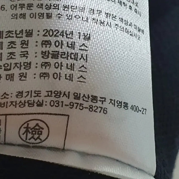 [BUNJANG] 