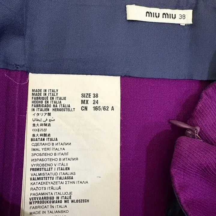 [BUNJANG] Miu Miu Purple Mini Skirt / miu miu 미우미우 스커트