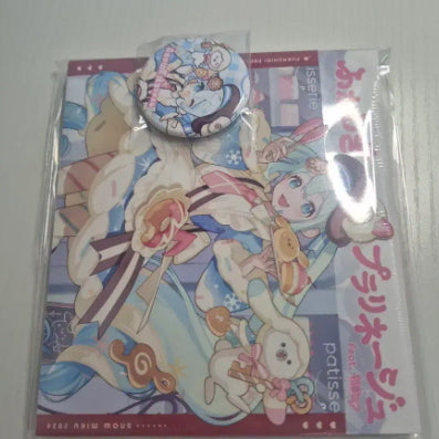 [BUNJANG] Hatsune Miku 2026 Fushigi Praline CD + POB Can Badge / [미개봉] 유키미쿠 2026 후카시기 프라리네쥬 한정 CD