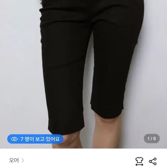 [BUNJANG] ORE Signature Mid Length Pants / ORE 오어 시그니처 mid length pants_2사이즈 새상품