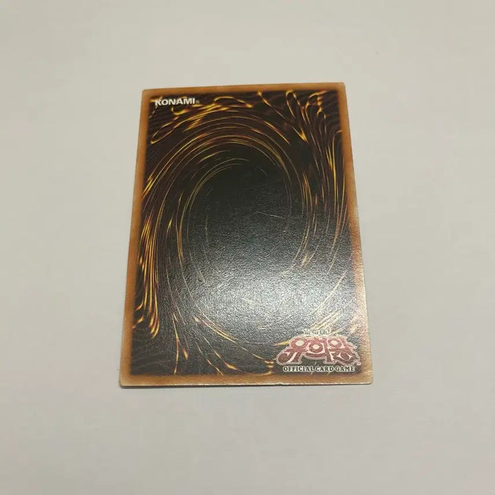 [BUNJANG] Yu-Gi-Oh! 1st Edition Dragon Warrior Card / 유희왕 1st드래곤 워리어
