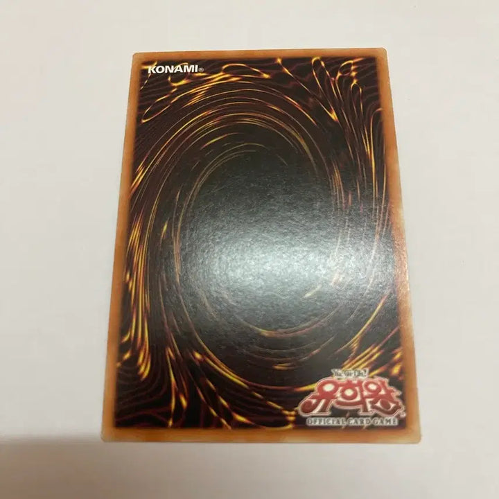 [BUNJANG] Yu-Gi-Oh! 1st Dark Balter the Terrible Card / 유희왕 1st 마인 다크 벌터 카드