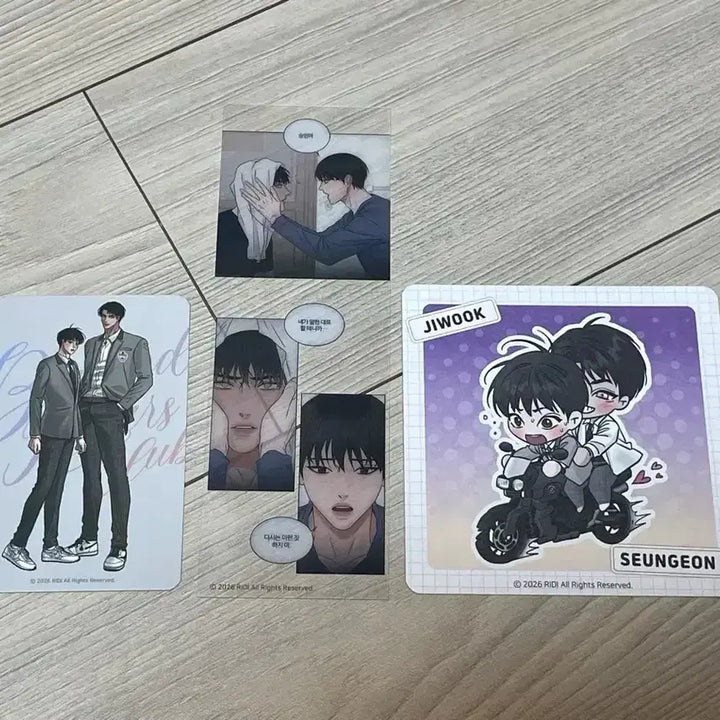 [BUNJANG] Ridibooks Beyond Signature Set / 리디 비욘드 시그 나사도 나를 사랑하지 않아도