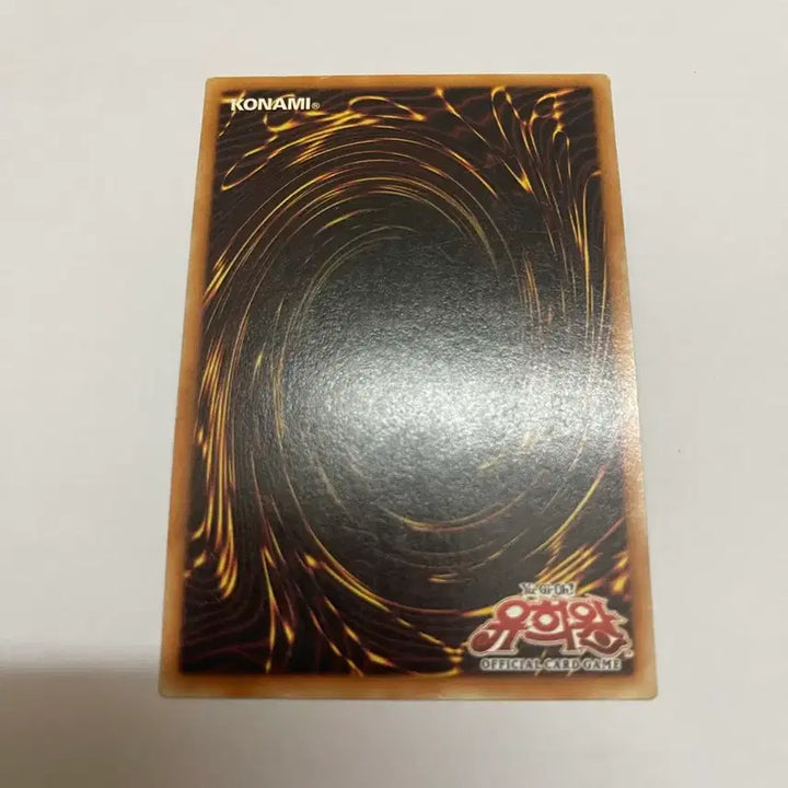 [BUNJANG] Yu-Gi-Oh! 1st Sphere Dragon Card / 유희왕 1st 스피어 드래곤 카드