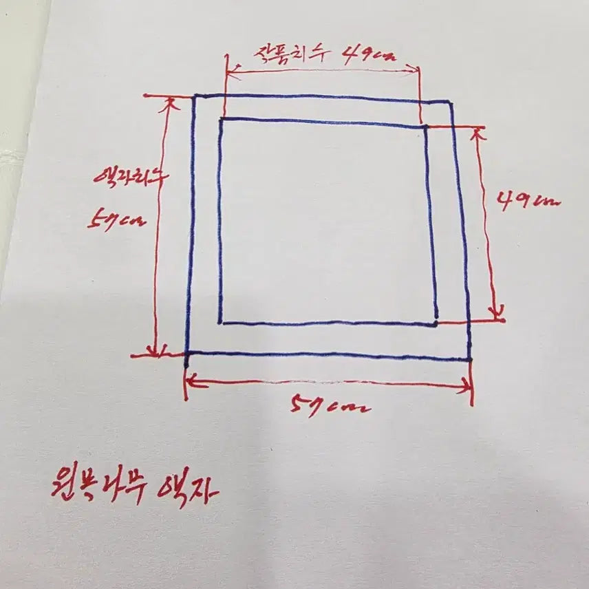 [BUNJANG] Apple Oil Painting 