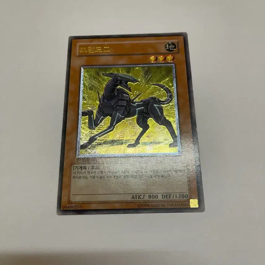 [BUNJANG] Yu-Gi-Oh! 1st Frendoog Card / 유희왕 1st 프렌도그 카드
