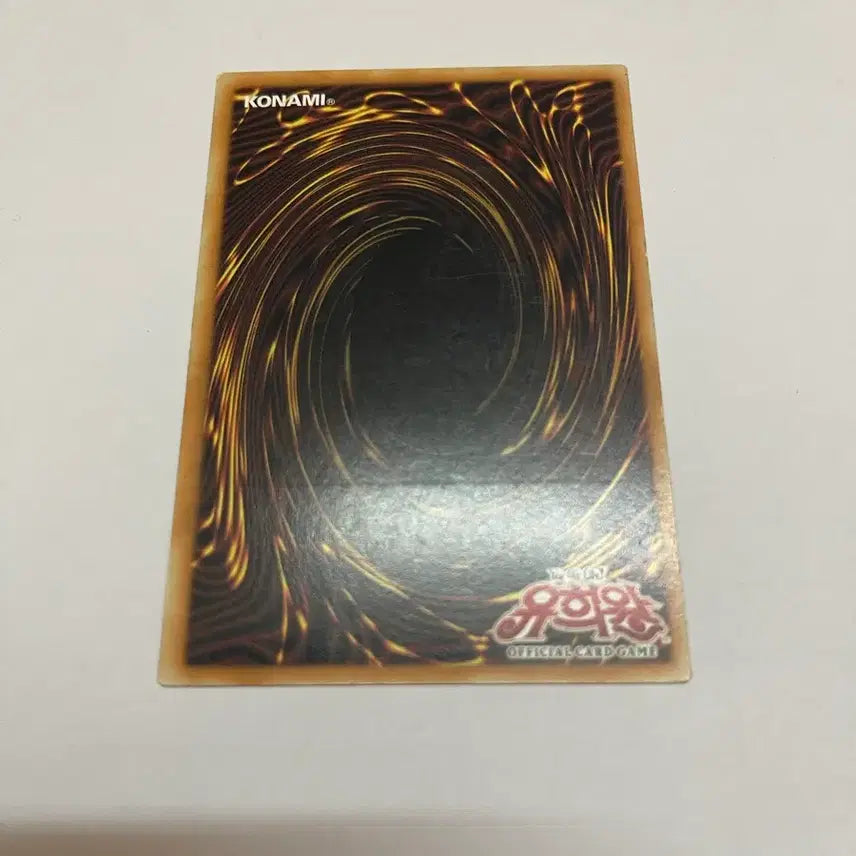 [BUNJANG] Yu-Gi-Oh! 1st Frendoog Card / 유희왕 1st 프렌도그 카드