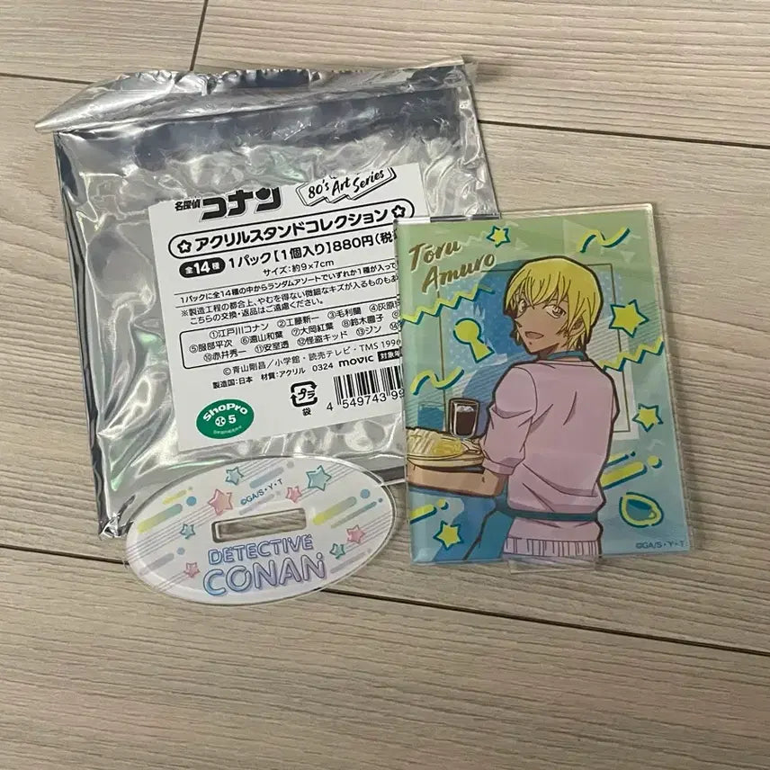 [BUNJANG] Detective Conan Amuro Tooru 80s Art Acrylic Stand / 명탐정코난 아무로토오루 80s 아트 시리즈 레트로 아크릴 스탠드
