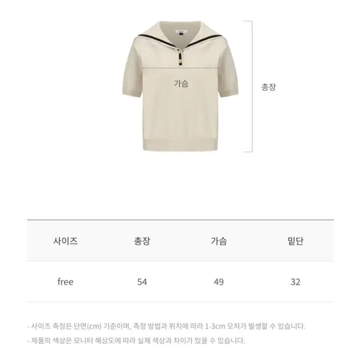 [BUNJANG] depound Sailor Short-Sleeve Knit / depound 드파운드 세일러 반팔니트