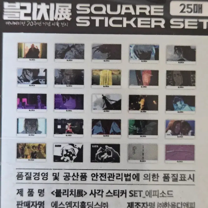 [BUNJANG] Bleach Exhibition Square Sticker Set / 블리치 전시회 사각 스티커 set 에피소드