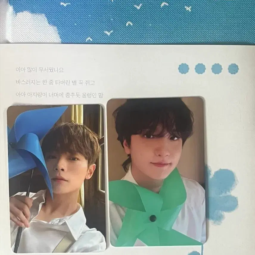 [BUNJANG] LUCY Album - Unsealed / 루시 lucy 열 개봉앨범