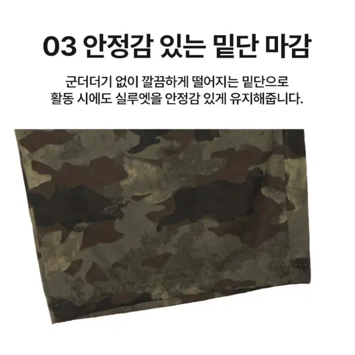 [BUNJANG] Military Camo Tactical Hooded Zip-up Wide Pants Set / 남자 아웃도어 밀리터리 카모 전술 후드 집업 와이드 팬츠 상하의세트