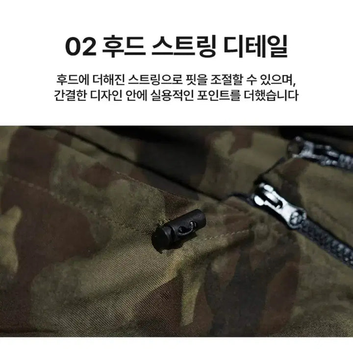 [BUNJANG] Military Camo Tactical Hooded Zip-up Wide Pants Set / 남자 아웃도어 밀리터리 카모 전술 후드 집업 와이드 팬츠 상하의세트