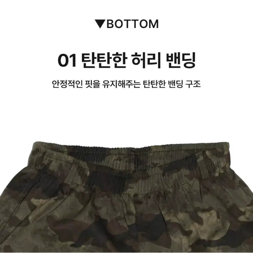 [BUNJANG] Military Camo Tactical Hooded Zip-up Wide Pants Set / 남자 아웃도어 밀리터리 카모 전술 후드 집업 와이드 팬츠 상하의세트