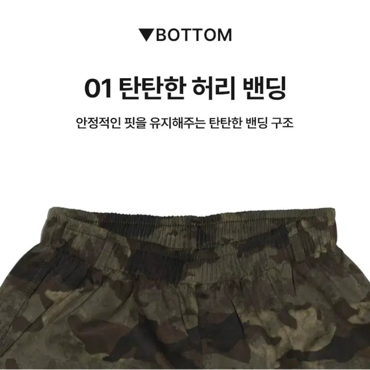 [BUNJANG] Military Camo Tactical Hooded Zip-up Wide Pants Set / 남자 아웃도어 밀리터리 카모 전술 후드 집업 와이드 팬츠 상하의세트
