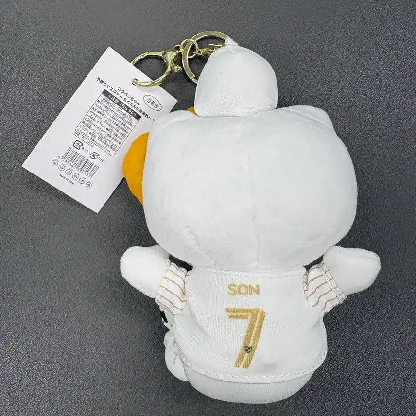 [BUNJANG] Hello Kitty LAFC Soccer Keyring Doll 14cm / (미사용) 헬로키티 LAFC 축구 키링 인형 14cm