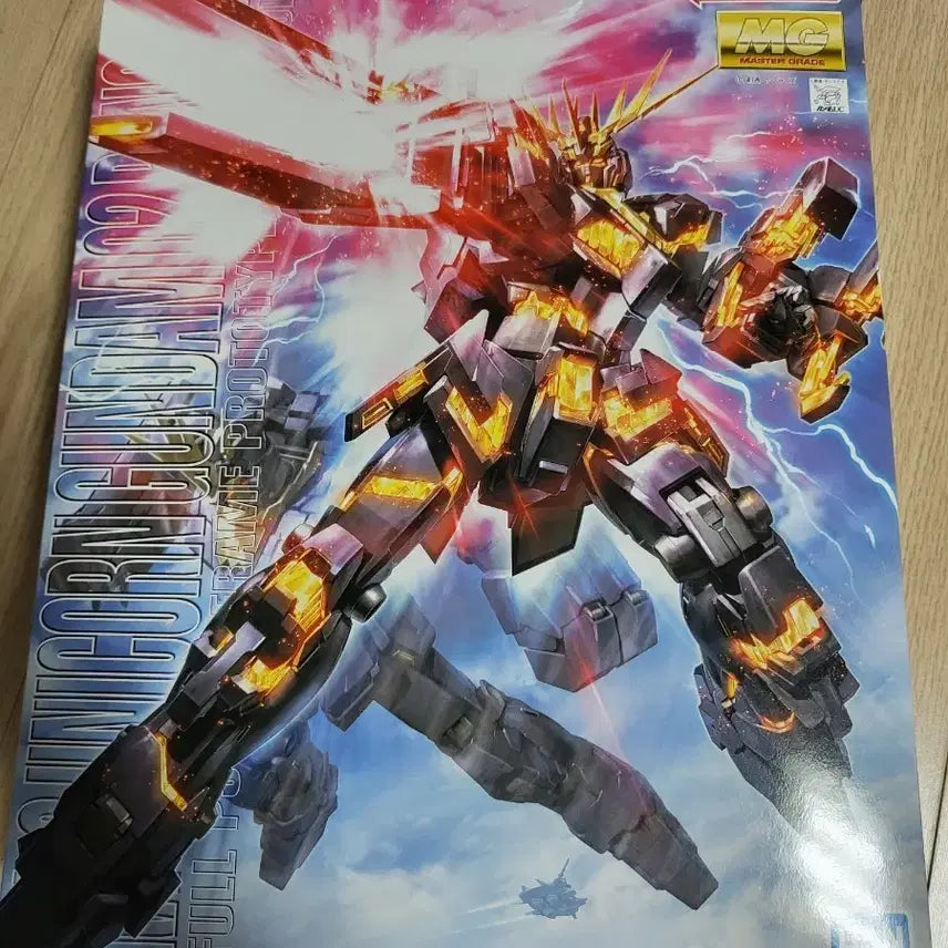 [BUNJANG] MG Unicorn Gundam 02 Banshee Model Kit / MG 유니콘 건담 2호기 밴시 팝니다