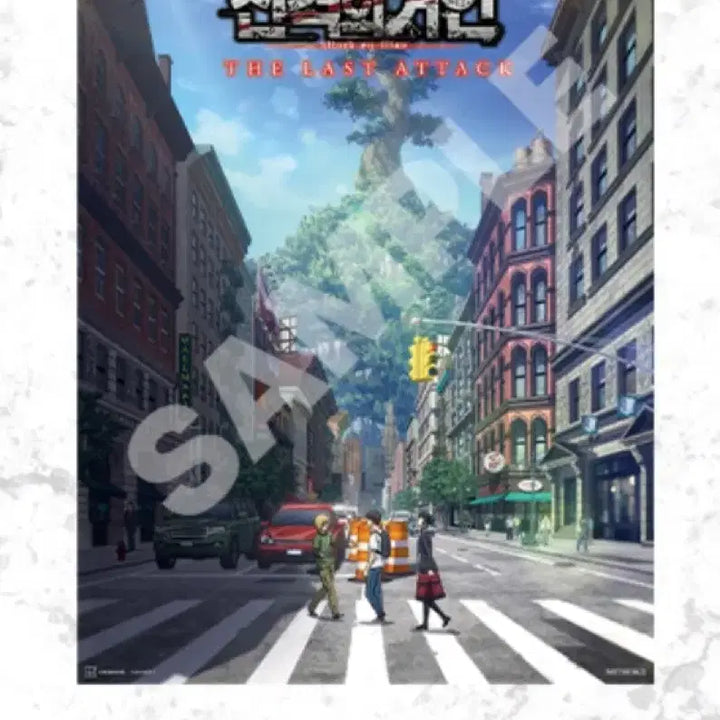[BUNJANG] Attack on Titan The Final Season The Last Attack 3rd Week POB Poster A3 / 진격의거인 완결편 더 라스트 어택 3주차 특전 스쿨카스트 포스터 A3
