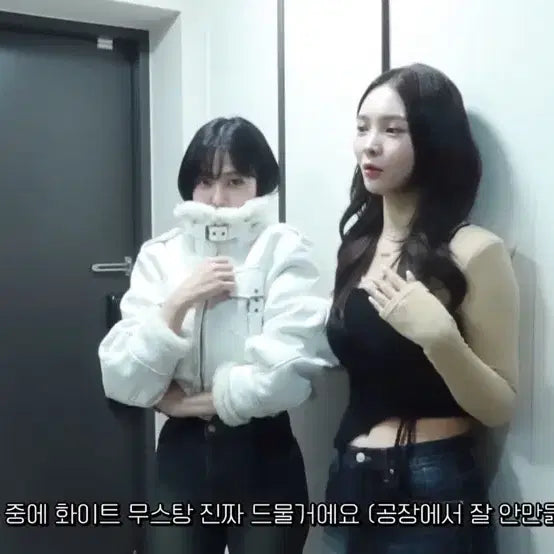 [BUNJANG] Mijemme White Crop Mustang / 미젬므 화이트 크롭 무스탕