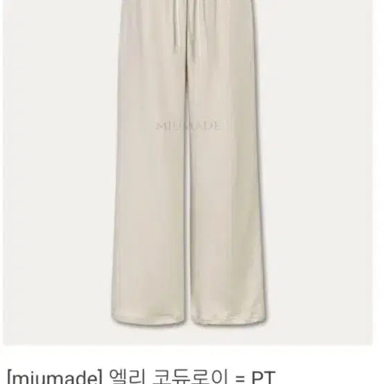 [SOLD OUT] 러브미우 엘리코듀로이 크림 기본