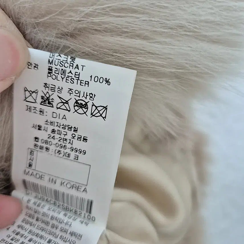 [BUNJANG] Fox Fur Mink Rabbit Rex Shearling Jacket / 폭스카라 밍크 토끼 렉스 양털 자켓