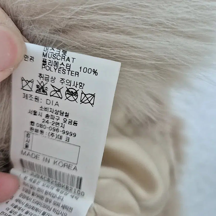 [BUNJANG] Fox Fur Mink Rabbit Rex Shearling Jacket / 폭스카라 밍크 토끼 렉스 양털 자켓