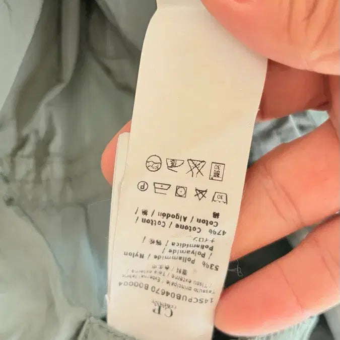 [SOLD OUT] CP 컴퍼니 고글자켓 사이즈48
